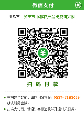 微信