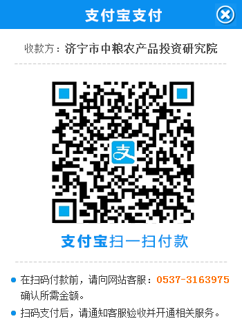 支付宝