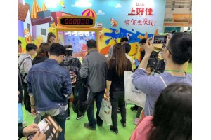 2020北京国际食品饮料展览会