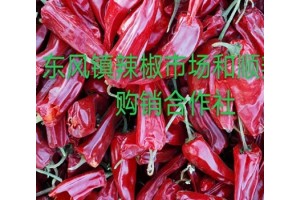 北京红干椒，各种花皮