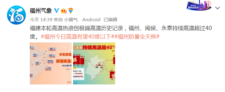 微信图片_20220726091529
