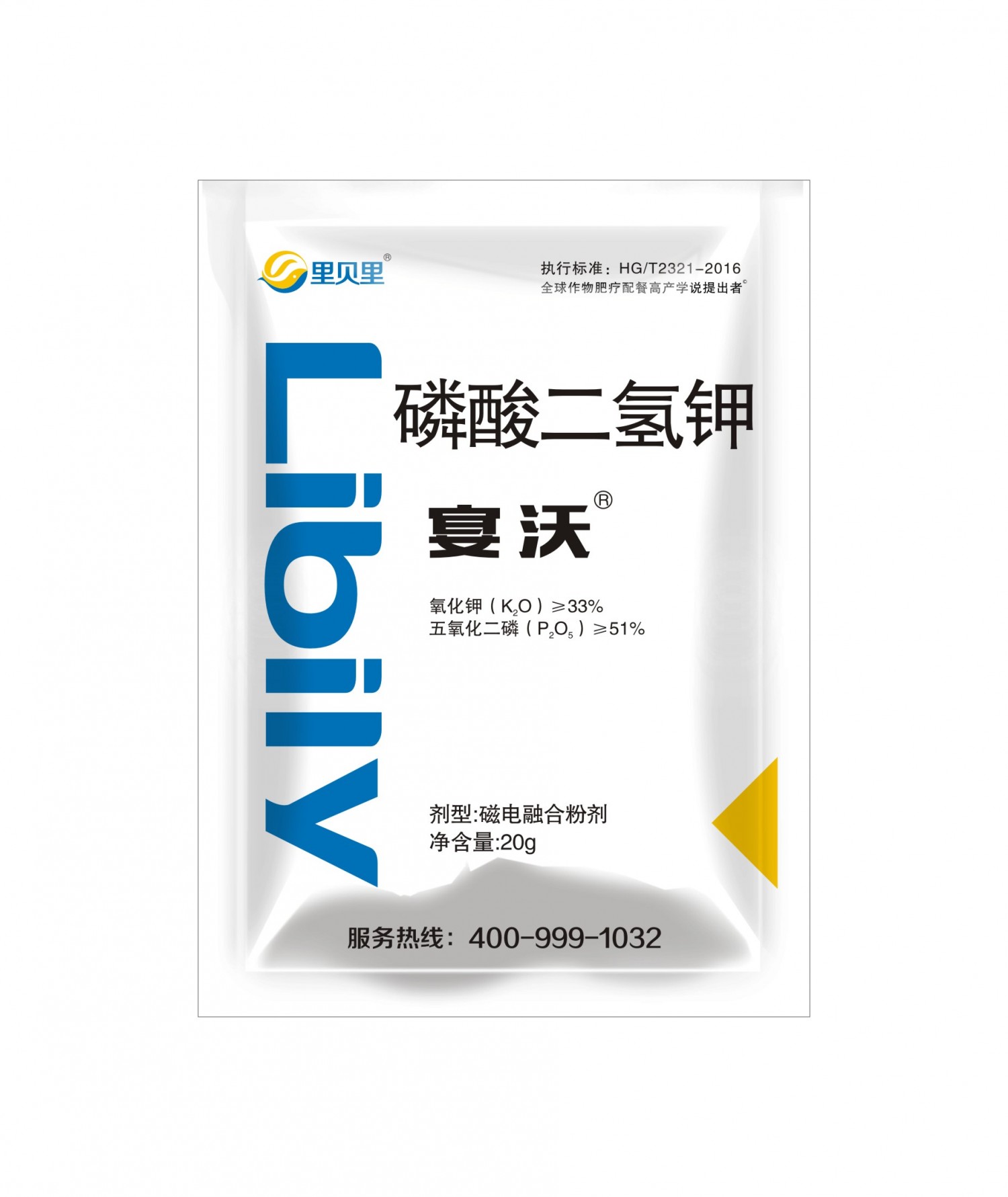 磷酸二氢钾厂家排名磷酸二氢钾里贝里宴沃