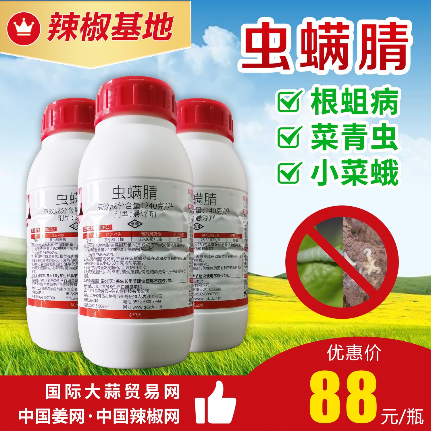 辣椒结果期科学田间管理实现辣椒高产自由